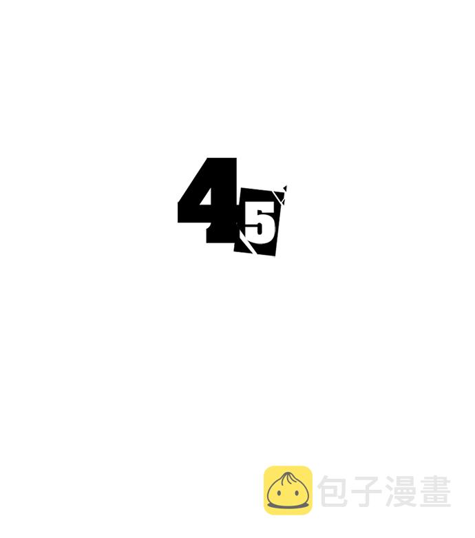逃亡命中点漫画,[第45话] 夜里来的字条1图