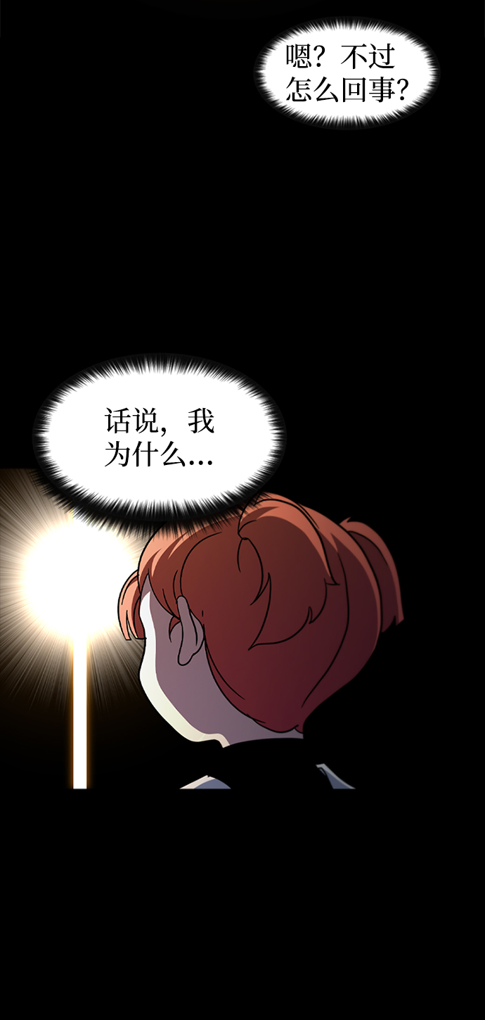 逃亡命中点漫画,[第58话] 藤壶坟墓（1）2图
