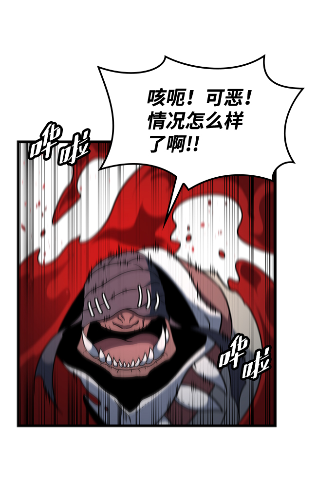 逃亡命中点漫画,[第39话] 死血队（3）1图