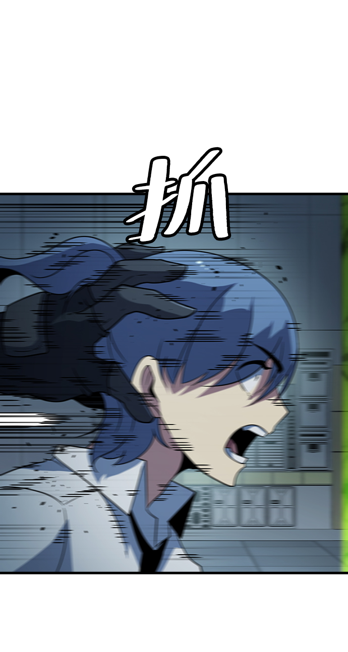 逃亡命中点漫画,[第30话] 秘密研究所（2）1图