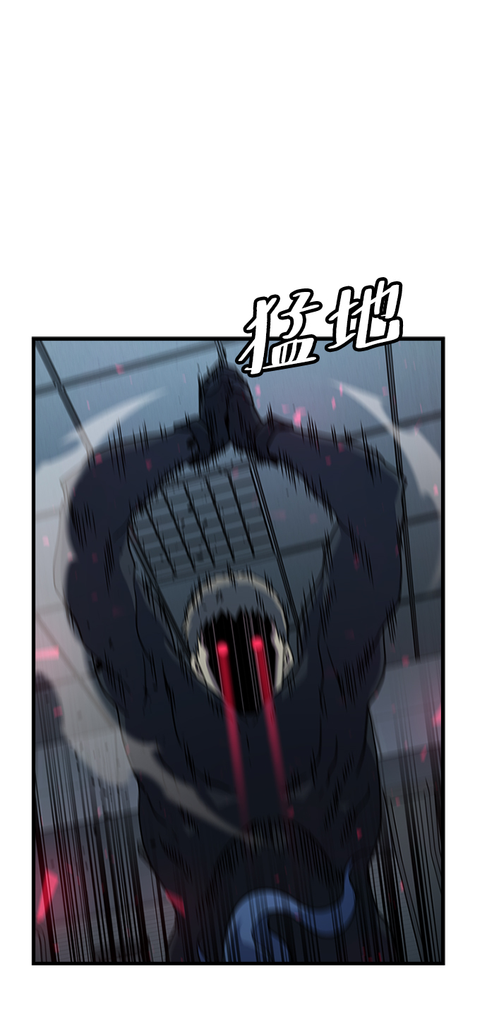 逃亡命中点漫画,[第30话] 秘密研究所（2）1图