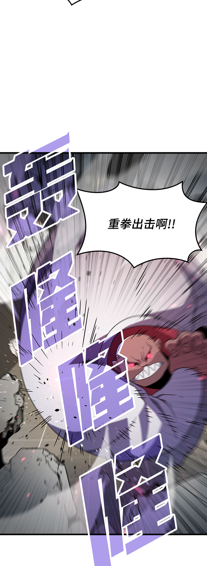 逃亡命中点漫画,[第27话] 狗与少女（1）1图