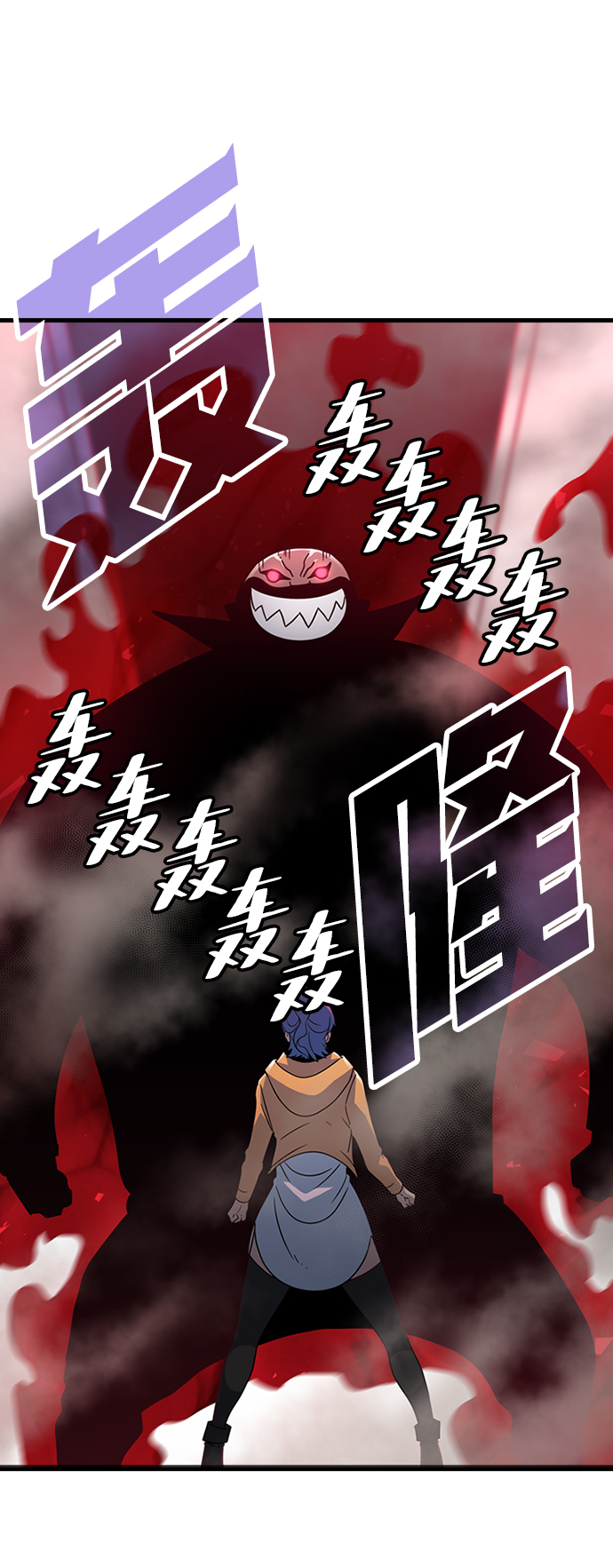 逃亡命中点漫画,[第27话] 狗与少女（1）1图