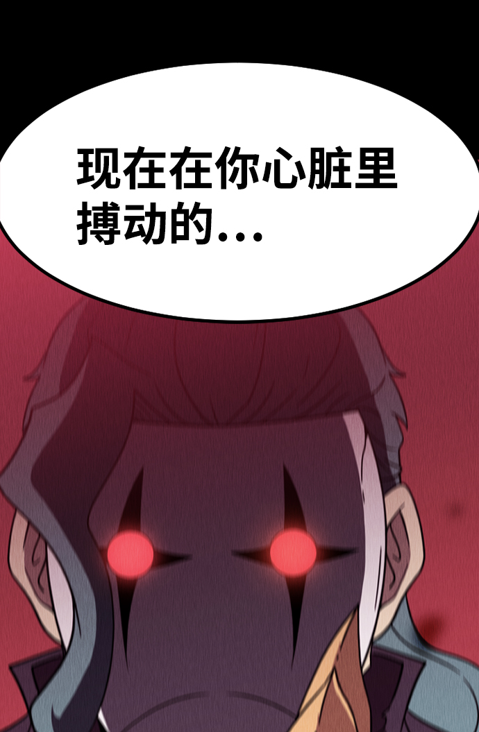 逃亡命中点漫画,[第3话] 未知号码（3）2图