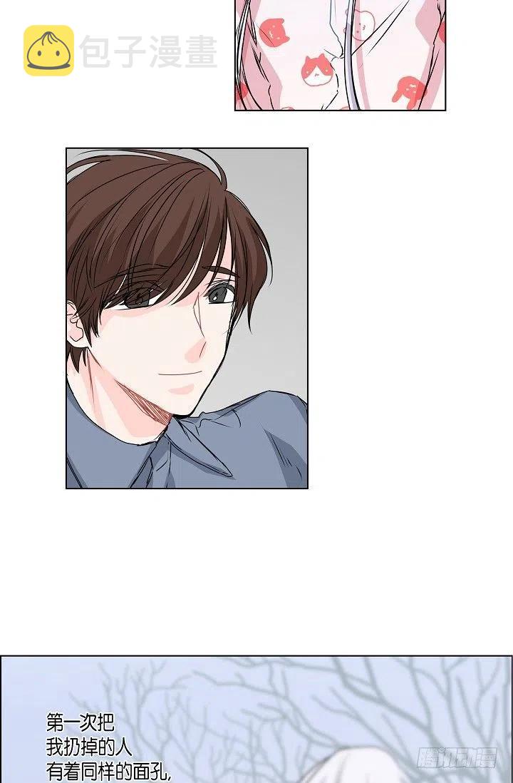 流星划过的街道漫画,第21话 你变了1图