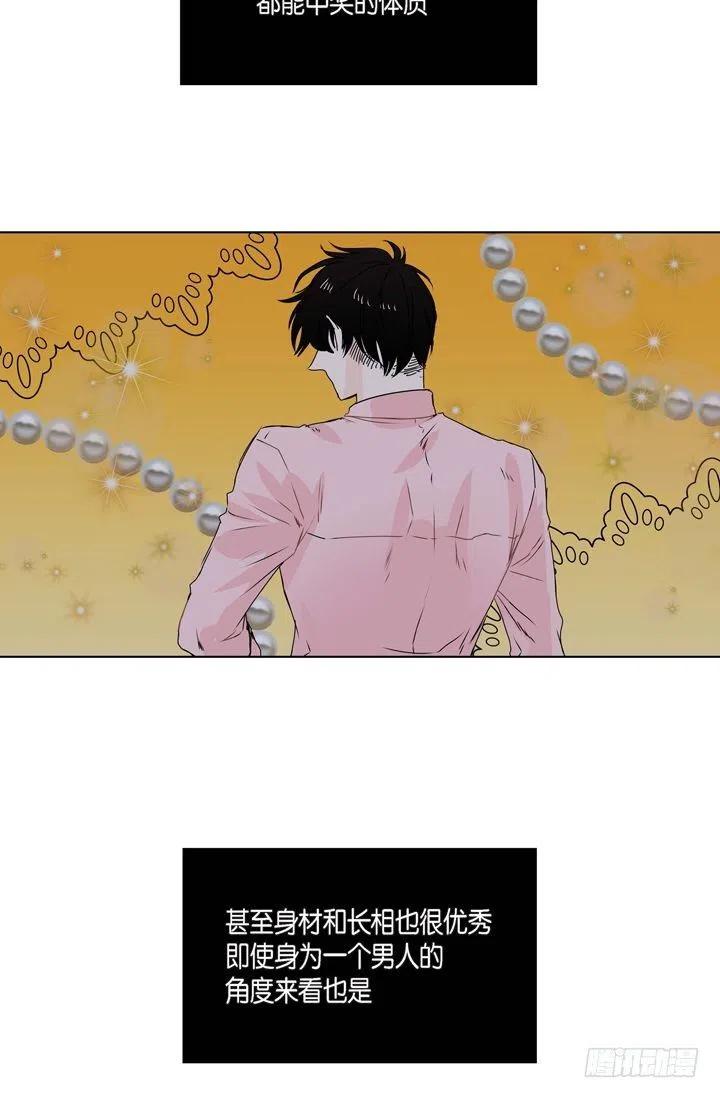 流星划过的街道漫画,第9话 做噩梦了吗1图