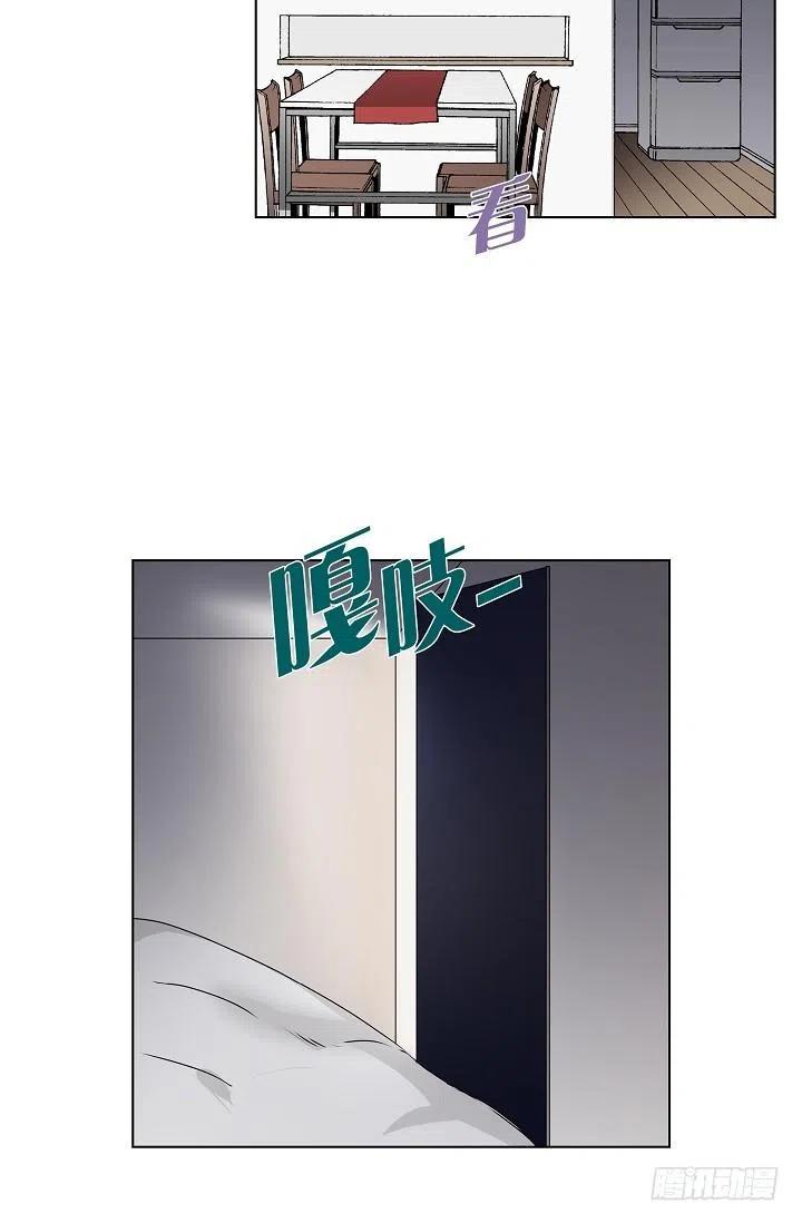 流星划过的街道漫画,第10话 不是女朋友1图