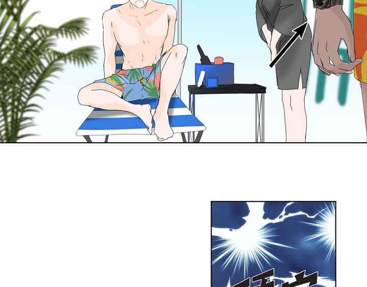 流星划过的街道漫画,第2话 亲眼看比较快2图