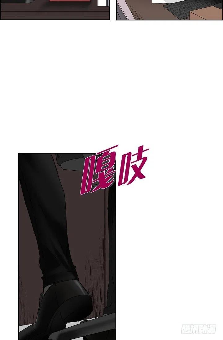流星划过的街道漫画,第16话 心脏去哪儿了2图