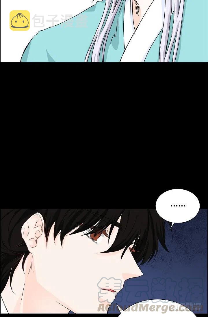 流星划过的街道漫画,第27话 你杀了我吧2图