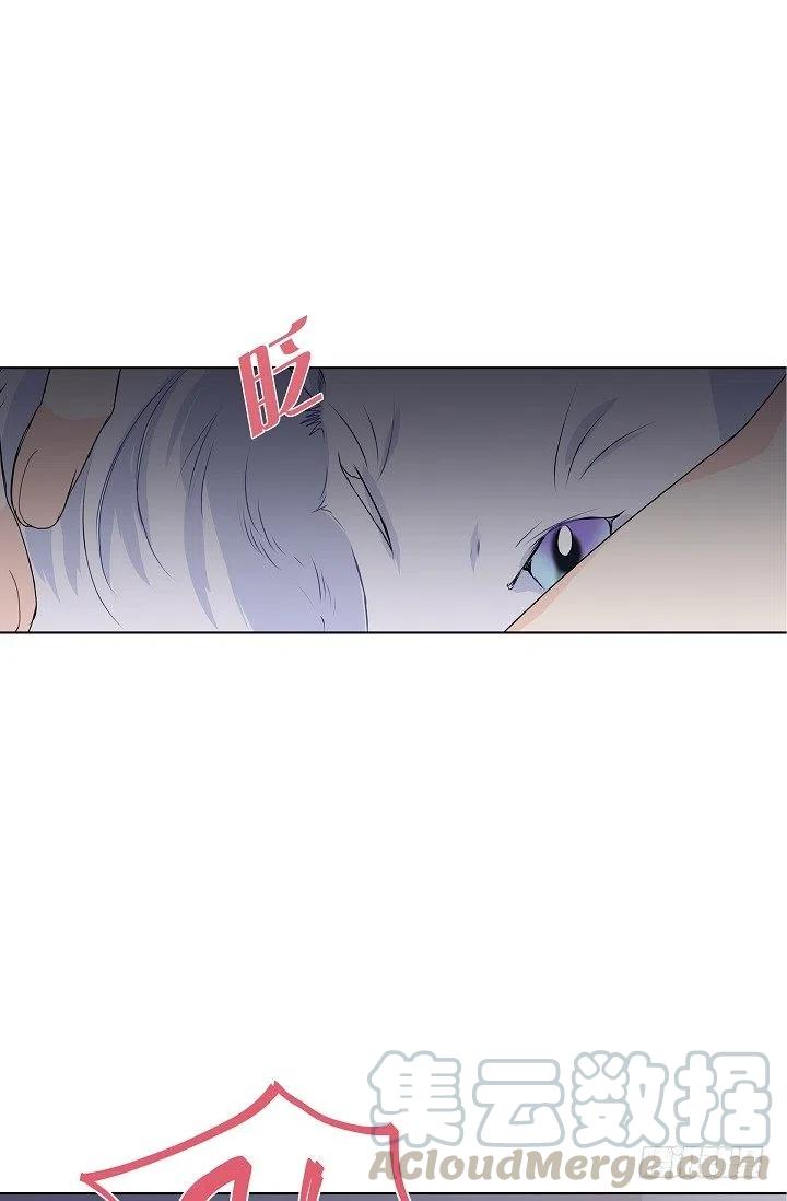 流星划过的街道漫画,第10话 不是女朋友2图