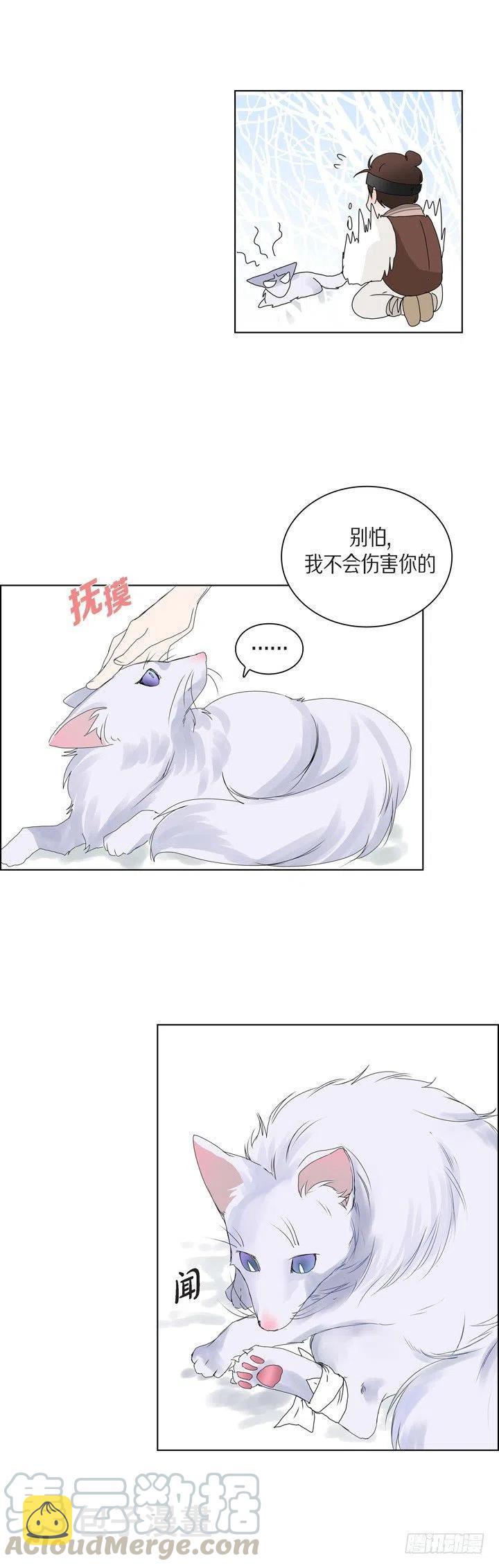 流星划过的街道漫画,第5话 世界变化太大了1图