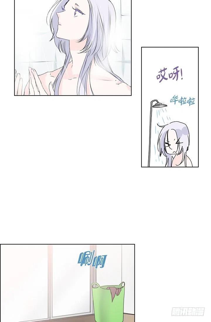 流星划过的街道漫画,第14话 贵人1图
