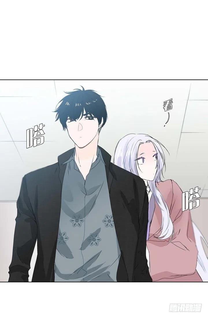 流星划过的街道漫画,第8话 我做错什麽了吗1图