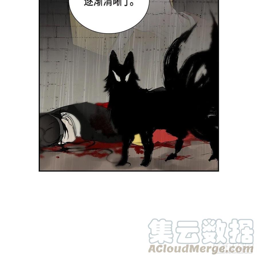 流星划过的街道漫画,第42话 心的缺口2图