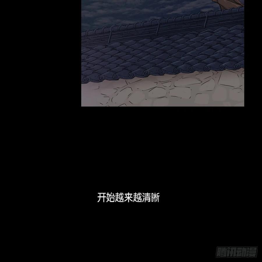 流星划过的街道漫画,第40话 消失的愿望和记忆1图