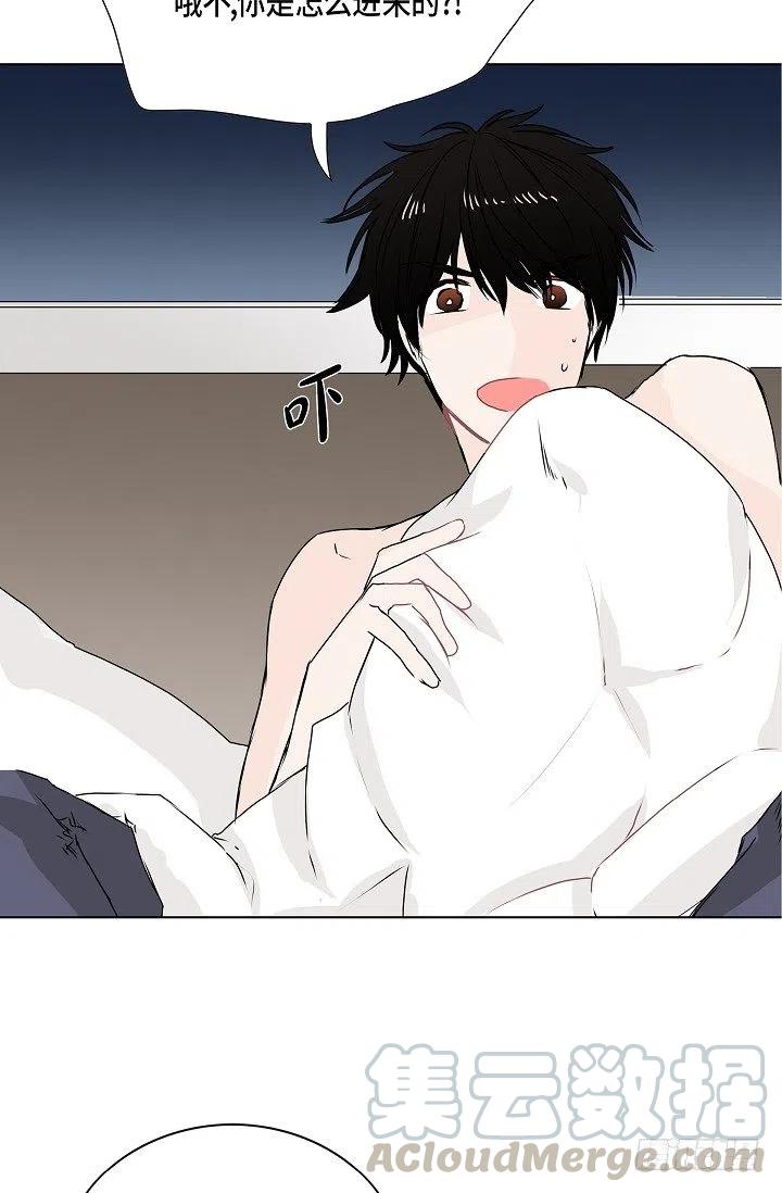 流星划过的街道漫画,第10话 不是女朋友2图