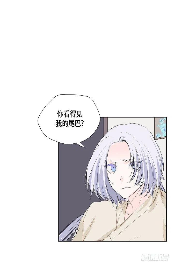 流星划过的街道漫画,第17话 麻烦2图
