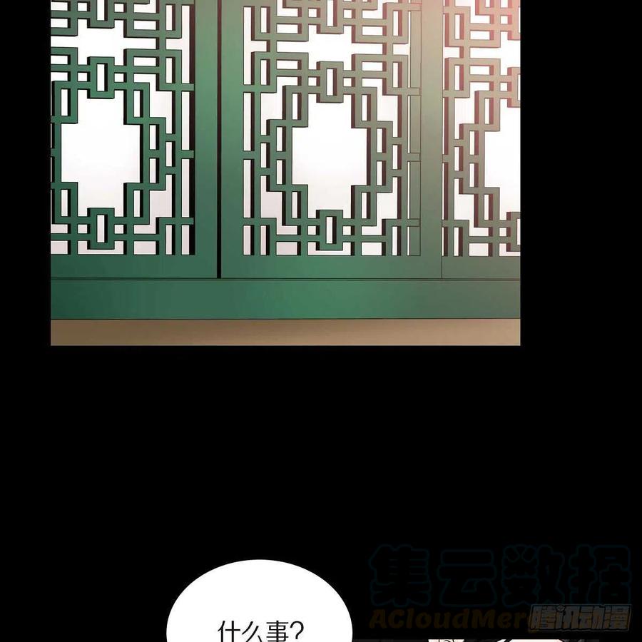 流星划过的街道漫画,第34话 愿望2图