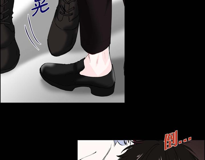 流星划过的街道漫画,第13话 少一个尾巴的狐狸1图