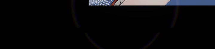 流星划过的街道漫画,第1话 你是谁2图