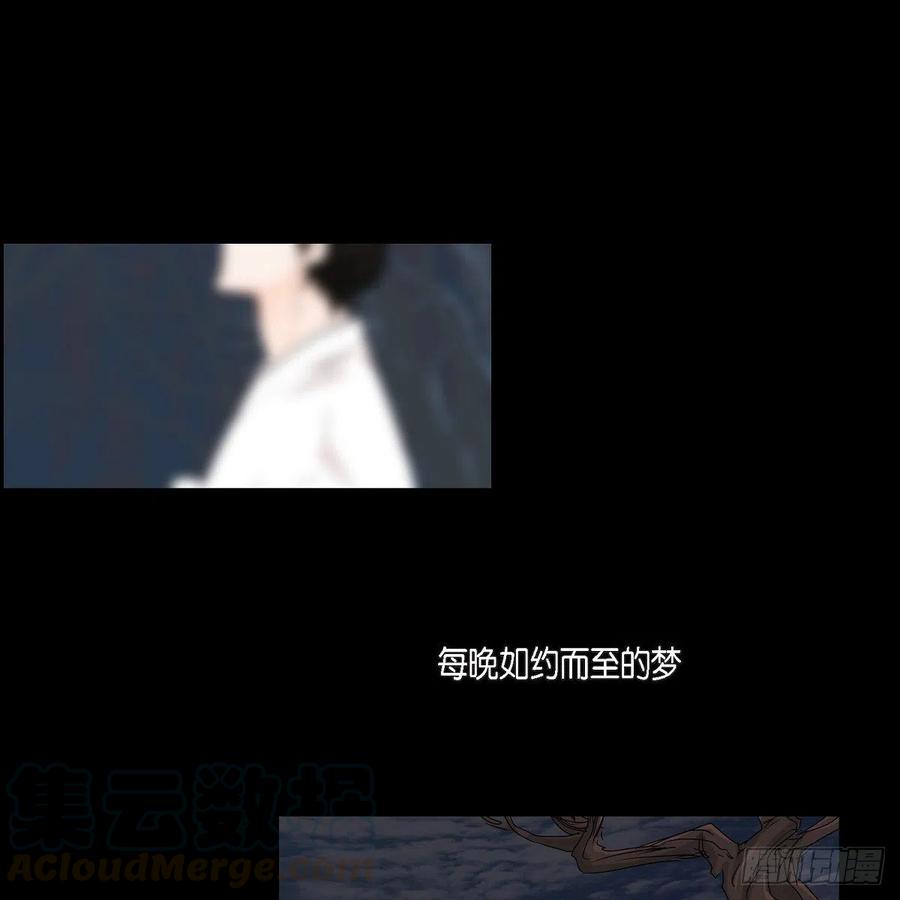 流星划过的街道漫画,第40话 消失的愿望和记忆2图
