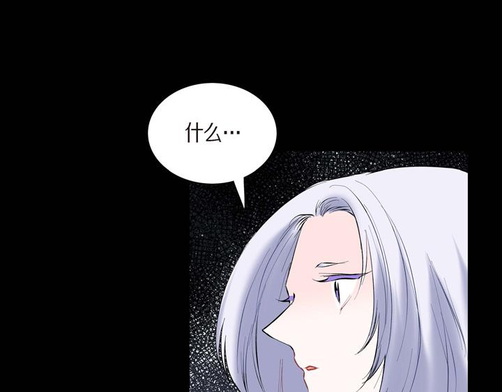流星划过的街道漫画,第13话 少一个尾巴的狐狸1图