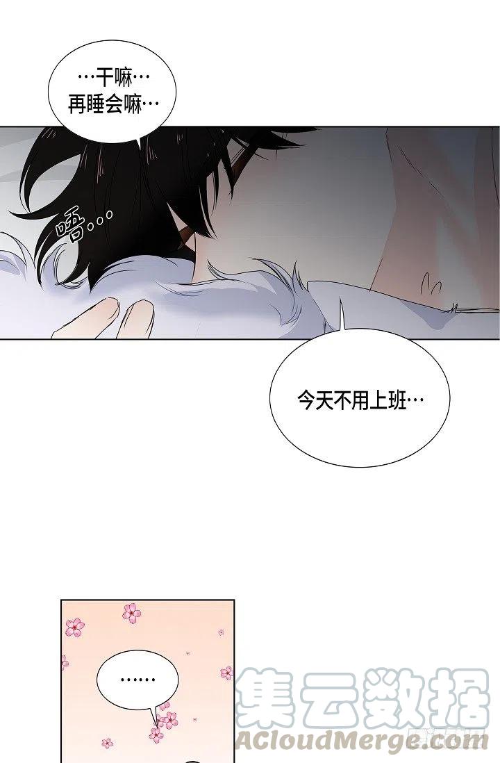 流星划过的街道漫画,第10话 不是女朋友1图