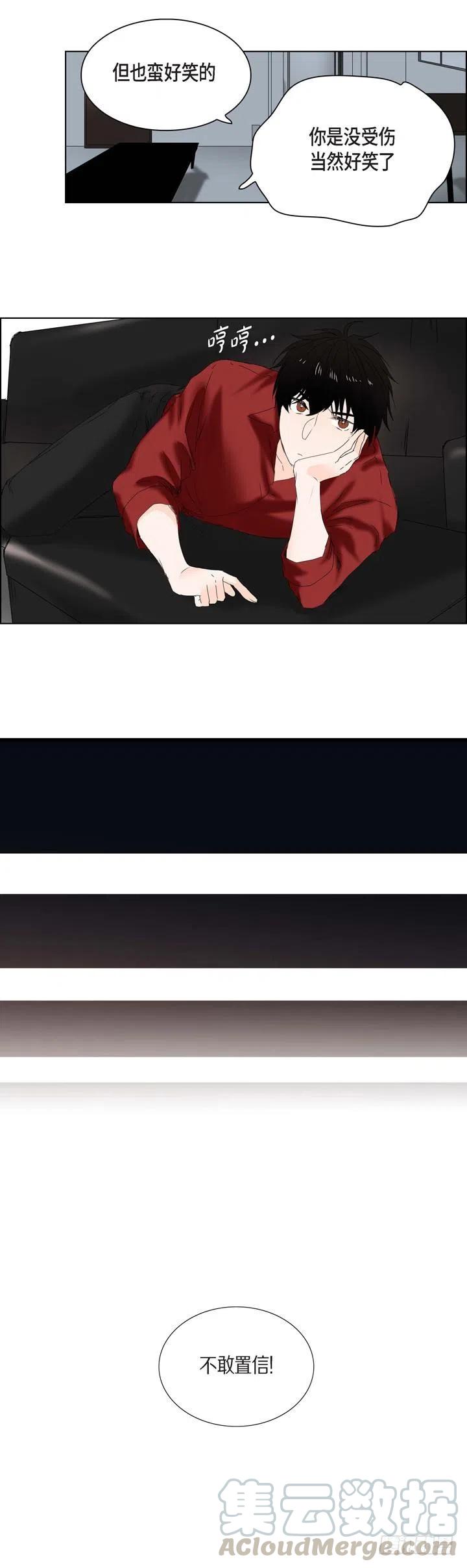 流星划过的街道漫画,第4话 我要把他带走1图