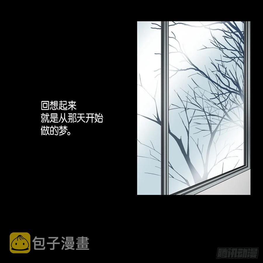 流星划过的街道漫画,第40话 消失的愿望和记忆1图