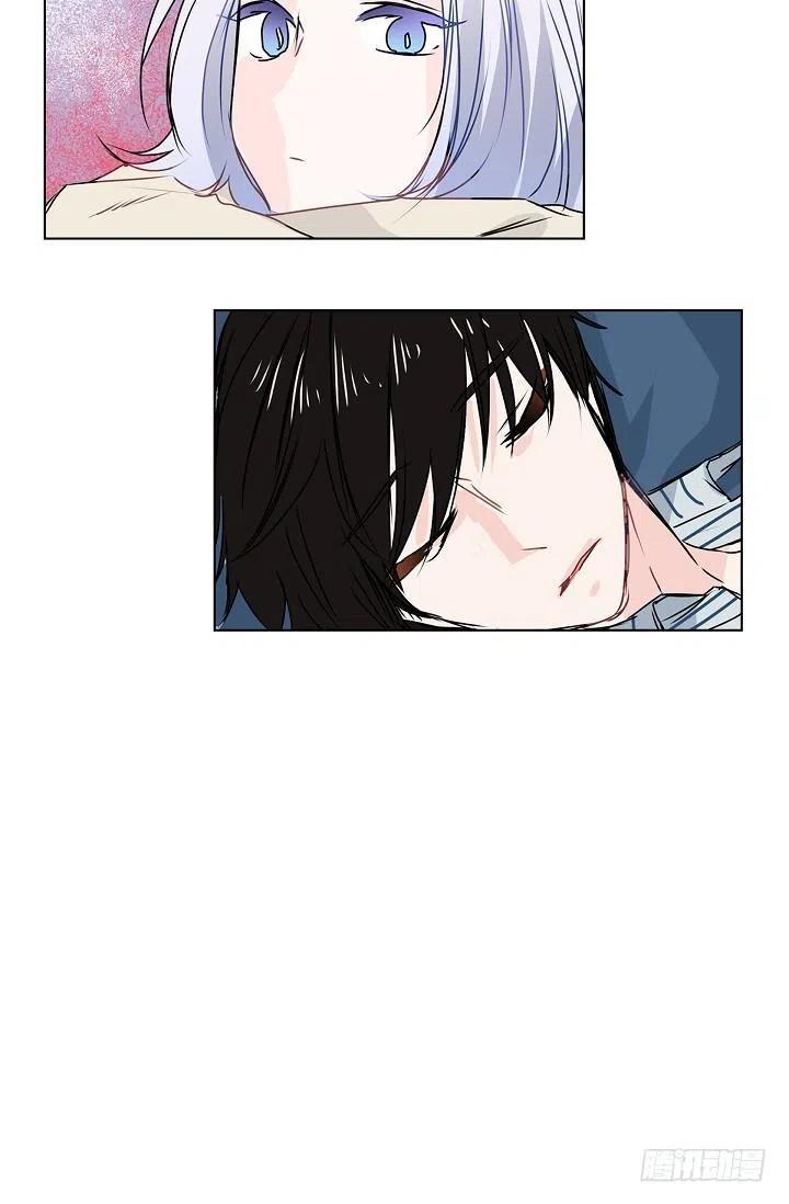 流星划过的街道漫画,第18话 误会1图