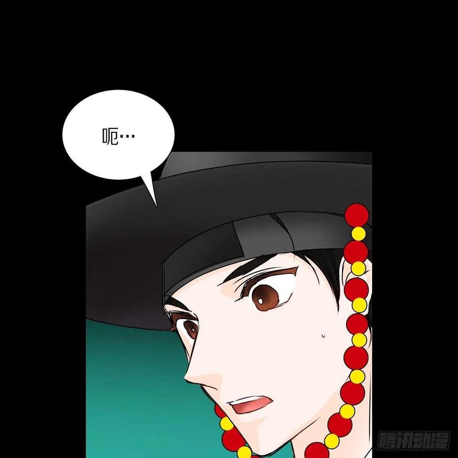 流星划过的街道漫画,第34话 愿望1图