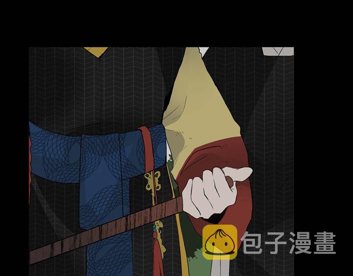 流星划过的街道漫画,第1话 你是谁2图