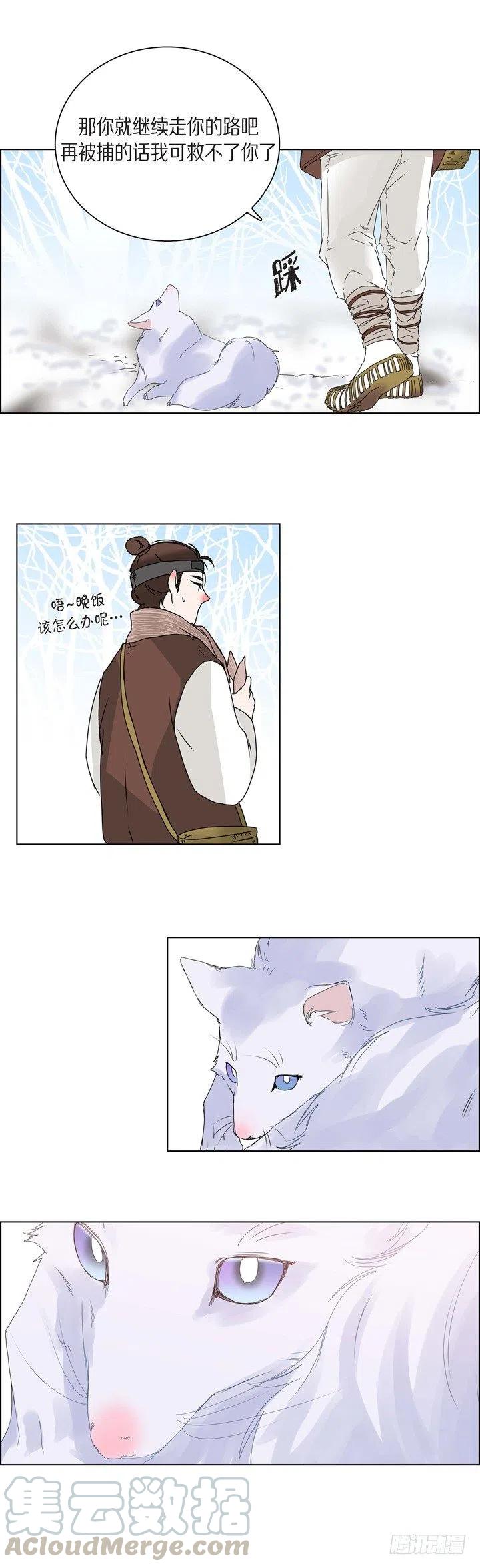 流星划过的街道漫画,第5话 世界变化太大了1图