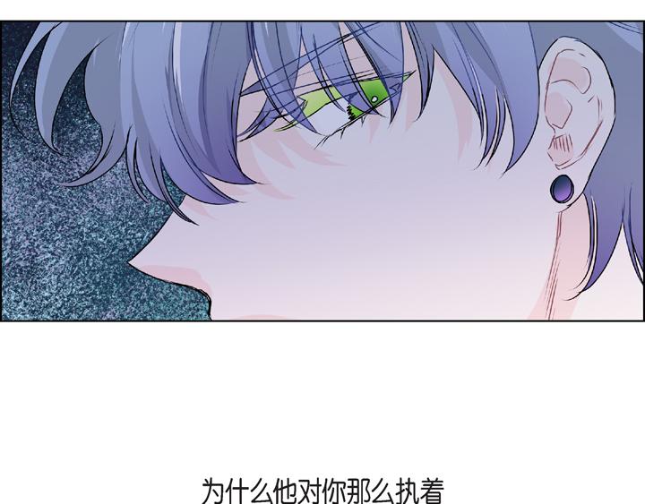 流星划过的街道漫画,第一季完结篇2图