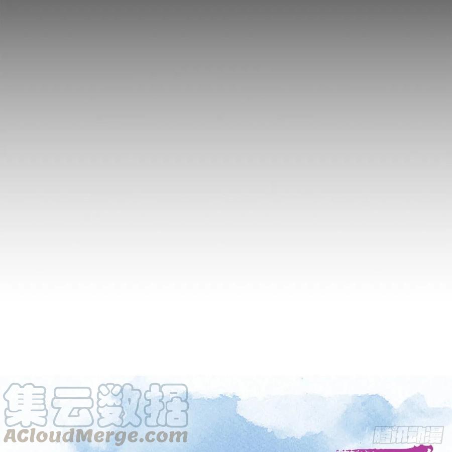 流星划过的街道漫画,第41话 斐会和我在一起2图