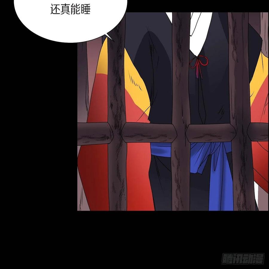 流星划过的街道漫画,第36话 逃走1图