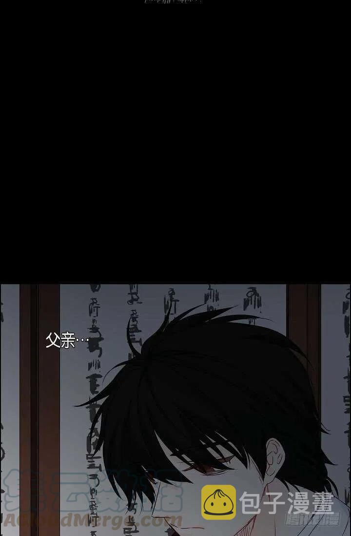 流星划过的街道漫画,第33话 孽缘2图