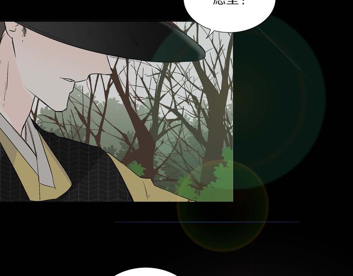 流星划过的街道漫画,第1话 你是谁2图