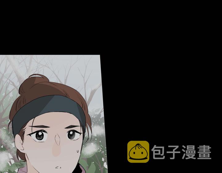 流星划过的街道漫画,第1话 你是谁1图