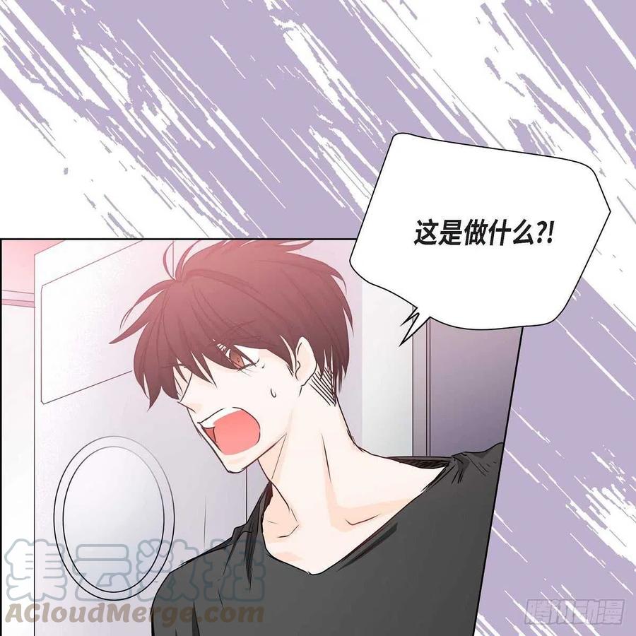 流星划过的街道漫画,第38话 全记起来了2图