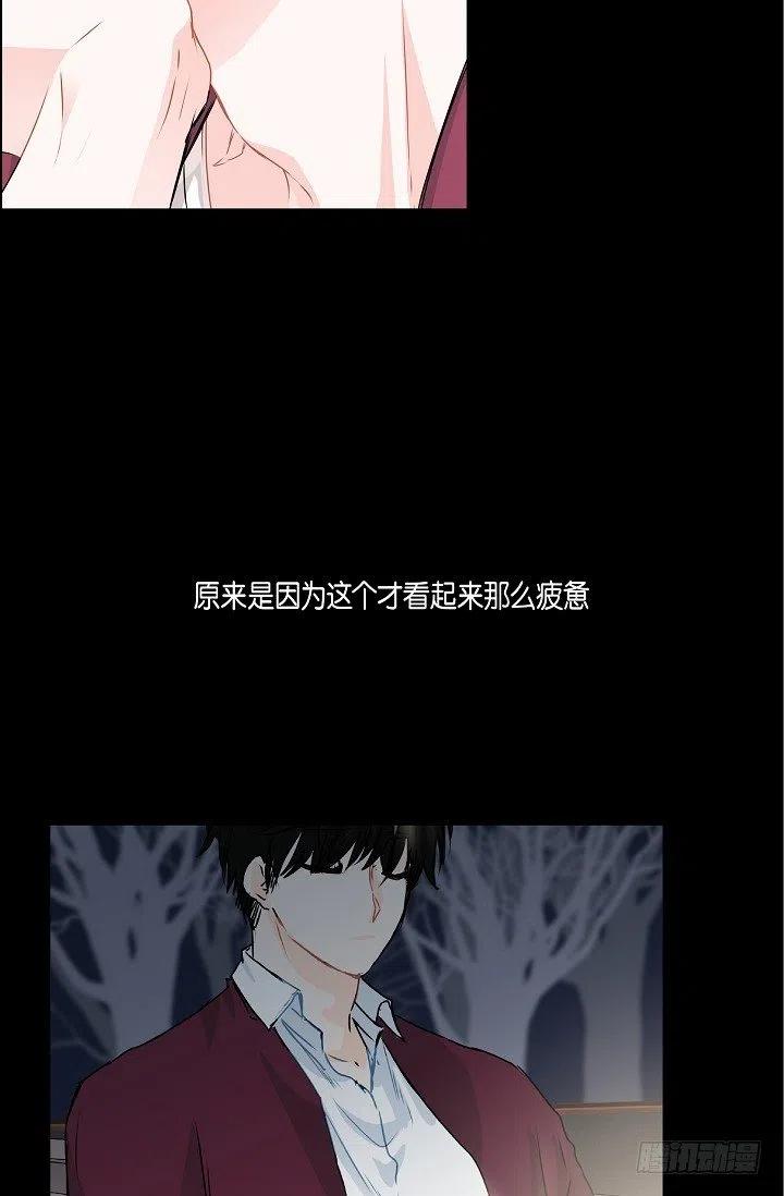 流星划过的街道漫画,第24话 想得到他1图