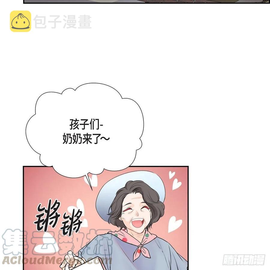 流星划过的街道漫画,第44话 尴尬2图