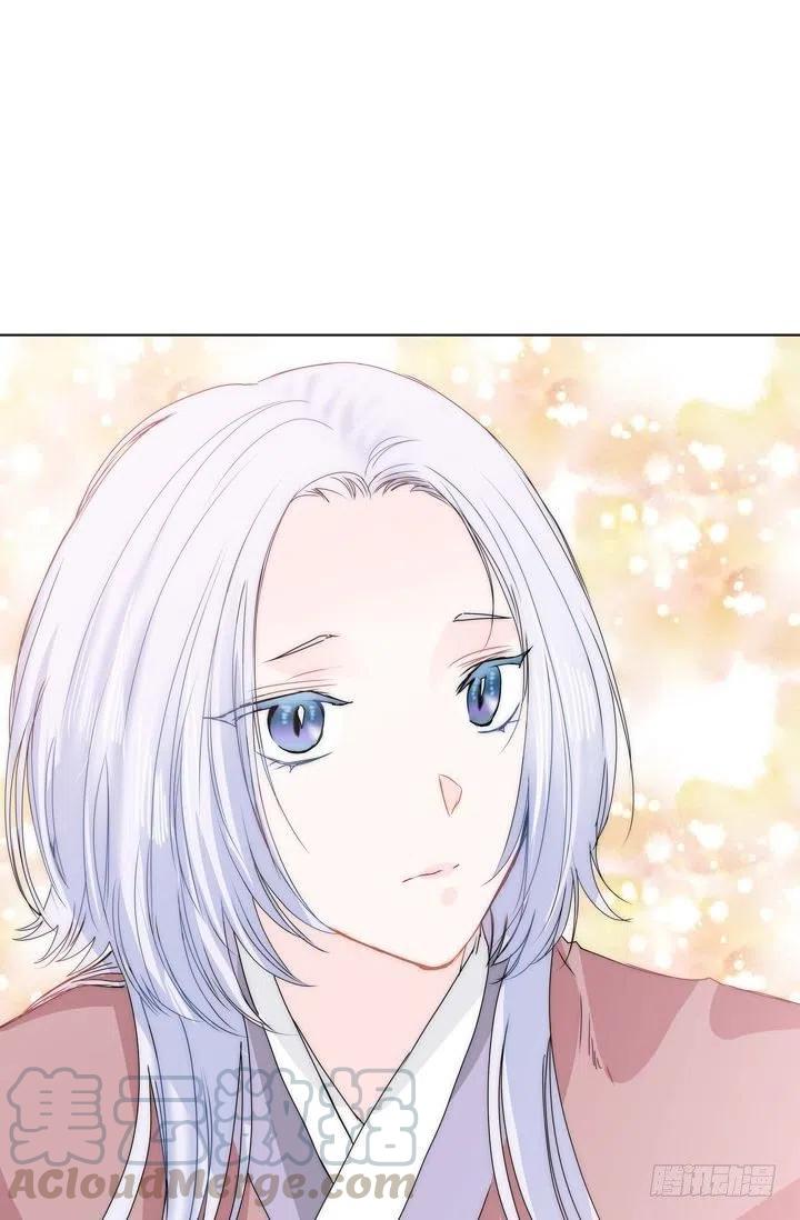 流星划过的街道漫画,第8话 我做错什麽了吗2图
