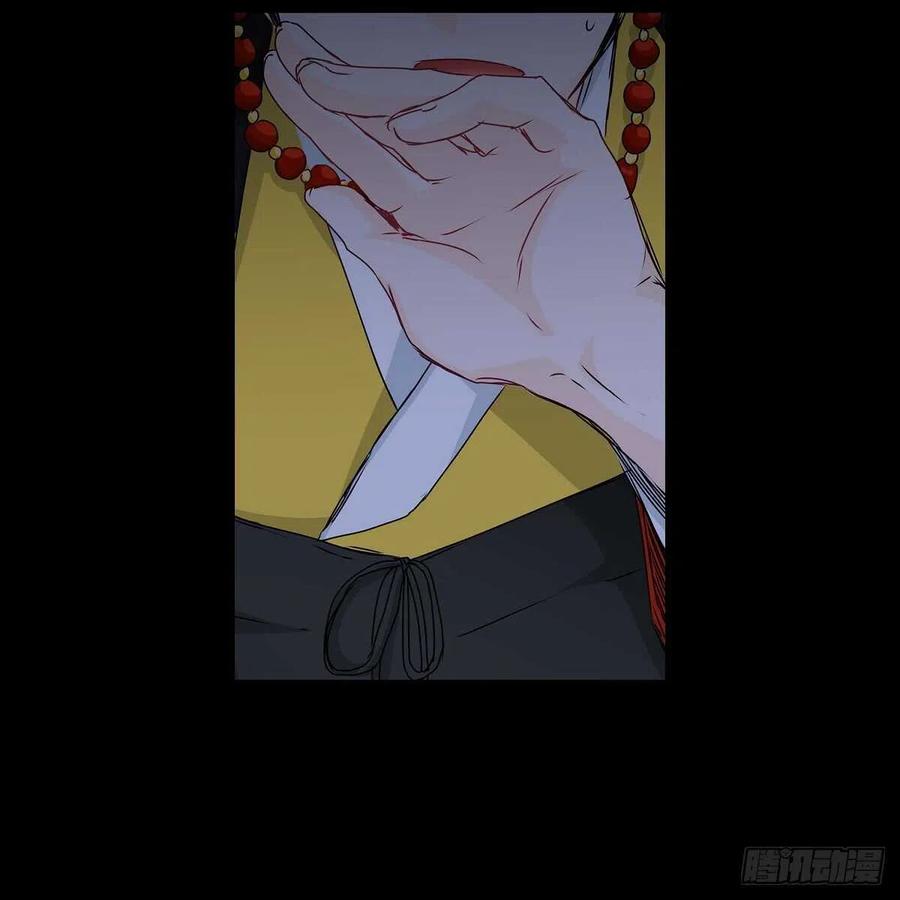 流星划过的街道漫画,第34话 愿望1图