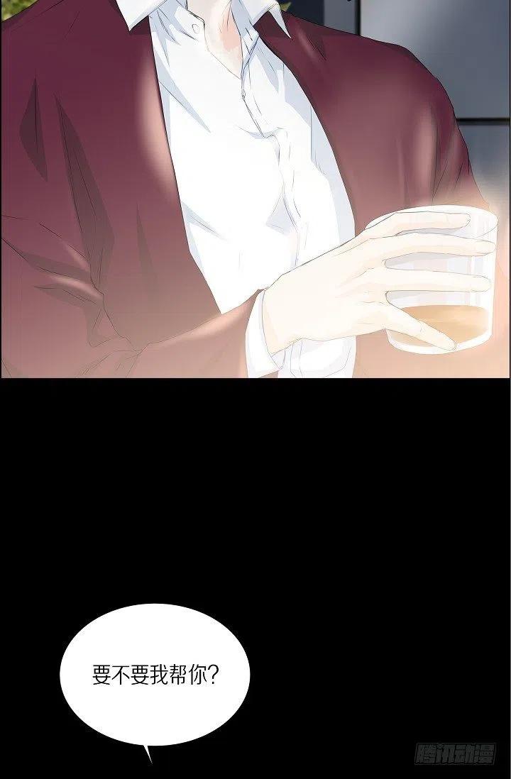 流星划过的街道漫画,第24话 想得到他2图