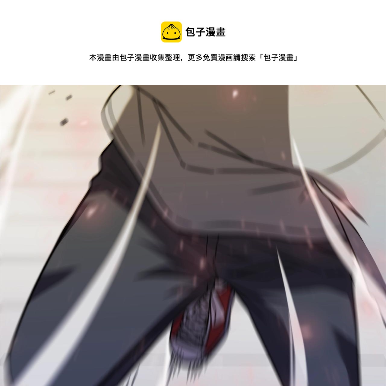 弱鸡混沌漫画,第28话 不得了的妖气1图