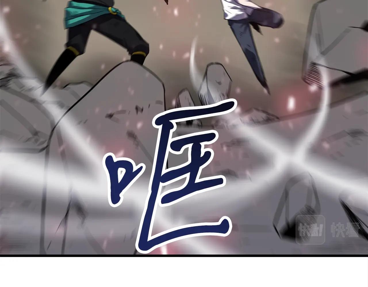 弱鸡驱魔师漫画,第48话 新任部长1图