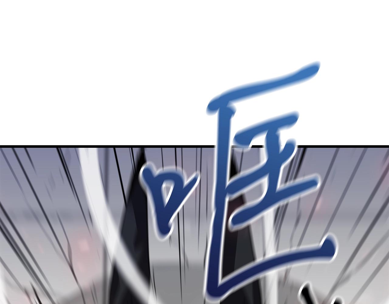 弱鸡系统小说漫画,第30话 蓝色火焰2图