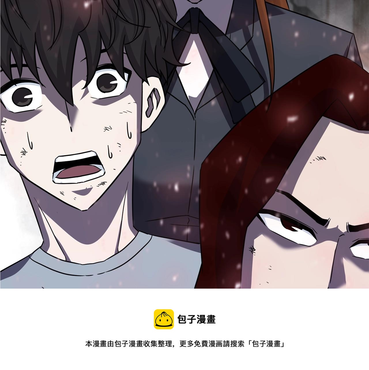 弱鸡老祖全靠装漫画,第29话 火焰之灾1图